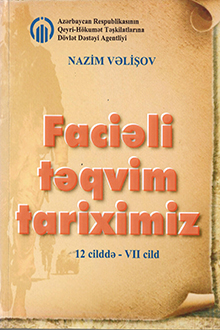 Faciəli təqvim tariximiz: hər bir azərbaycanlı üçün qan yaddaşı: VII cild